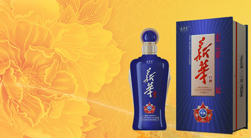 新华------品味新华酒 心系中华情